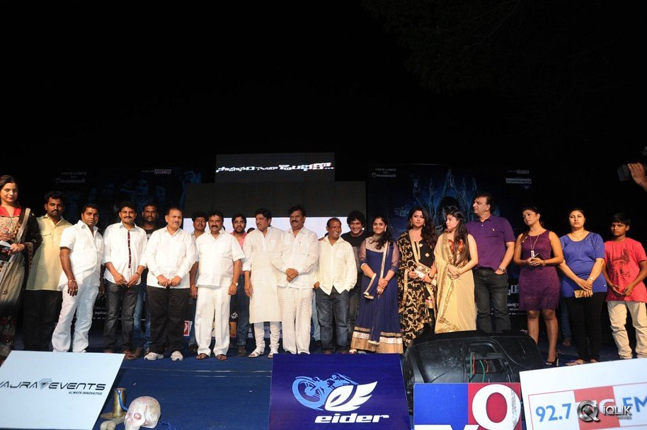 Sahasam-Seyara-Dimbaca-Movie-Audio-Launch